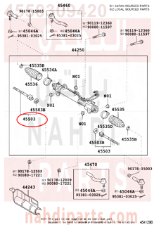 4550309420,END SUB-ASSY, STEERING RACK,ذراع دركسون 