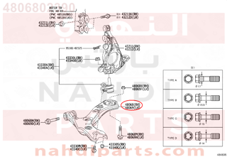 4806802390,ARM SUB-ASSY, FRONT SUSPENSION, LOWER NO.1 RH,مقص  امامى تحت يمين 