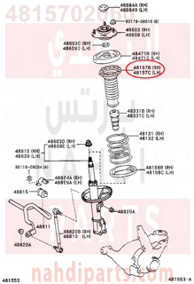 4815702060,INSULATOR, FRONT COIL SPRING, UPPER RH,ربله مساعد أمامي - جلده غبار - جلده حمايه المساعد الامامي