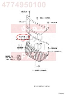 4774950100,PIECE, FRONT BUMPER,مشقبية فرامل 