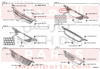 531111A300,GRILLE, RADIATOR,شبك 