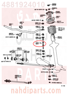 4881924010,BOLT(FOR FRONT STABILIZER),مسمار 