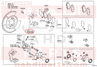 4783033250,CYLINDER ASSY, DISC BRAKE, REAR RH,سلندر (أسطوانة )