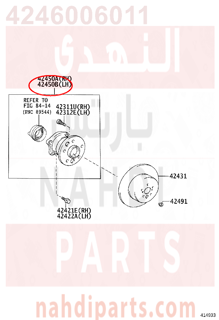 4246006011,HUB & BEARING ASSY, REAR AXLE, LH,فلنجة خلفيه يسار مع الرمان , مع الحساس 