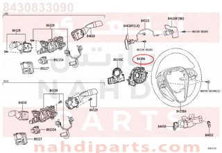 8430833090,CABLE SUB-ASSY, SPIRAL,شريحة دركسون 