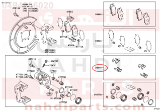 0494806020,FITTING KIT, DISC BRAKE, REAR,سست الفرامل 