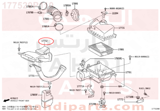 177520P110,INLET, AIR CLEANER, NO.2,مقبض  هواء 