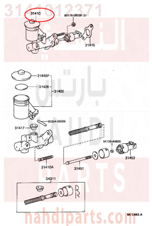 3141012371,CYLINDER ASSY, CLUTCH MASTER,سلندر (أسطوانة )