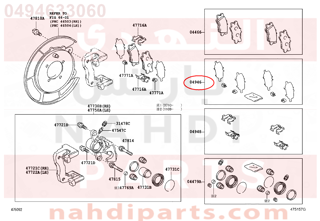 0494633060,SHIM KIT, ANTI SQUEAL(FOR REAR DISC BRAKE),سست الفرامل 