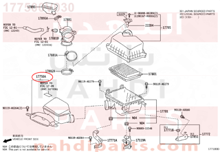 177500V030,INLET ASSY, AIR CLEANER,ملحقات وقود  والبخاخات 