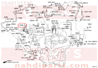 1640131830,CAP SUB-ASSY, RADIATOR,غطاء 