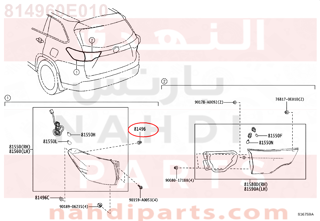 814960E010,GUIDE, REAR COMBINATION LAMP,وزنية لمبة 