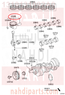 1310131092A0,PISTON SUB-ASSY, W/PIN,عمود 