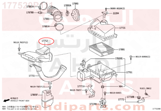 177520P111,INLET, AIR CLEANER, NO.2,مقبض  هواء 