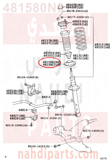 481580N010,INSULATOR, REAR COIL SPRING, LOWER RH,قاعدة  