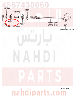 4867430060,CUSHION, STRUT BAR,جلدة  مصد 