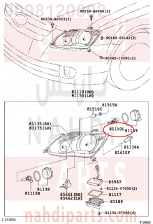 9098120002,BULB(FOR HEADLAMP, NO.2),لمبة كشاف 