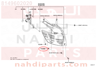 8149602020,GUIDE, REAR LAMP,وزنية لمبة 