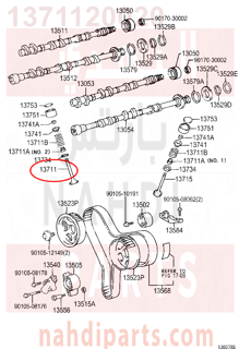 1371120020,VALVE, INTAKE,بلف 