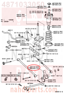 4871033050,ARM ASSY, REAR SUSPENSION, NO.1 RH,ذراع  