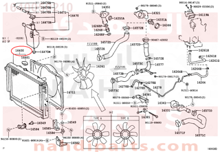 1640050210,RADIATOR ASSY,لديتر ماء - مبرد مكينه