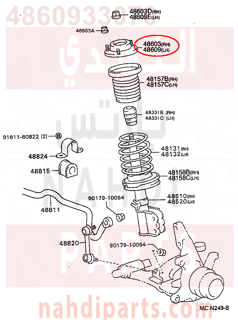 4860933070,SUPPORT SUB-ASSY, FRONT SUSPENSION, RH,كرسي مساعد امامى 