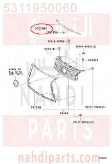 5311950060,PROTECTOR, RADIATOR GRILLE,صاجة 